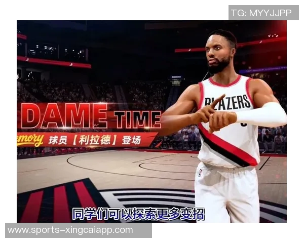 比卢普斯回忆利拉德71分神迹时刻当时我正全神贯注看球