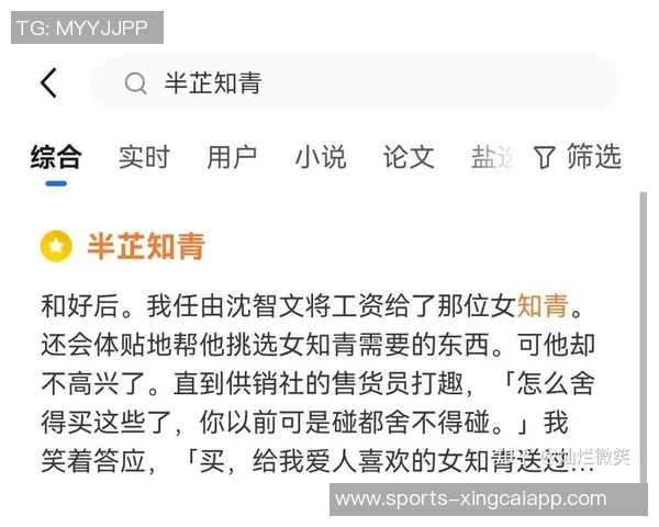 皮尔斯提醒成功男士警惕突如其来的女性接近及时抽身或许是明智之举