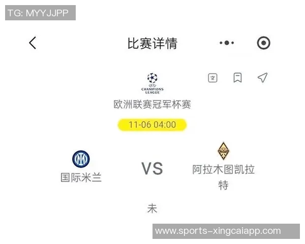 阿拉木图凯拉特主帅谈对国米比赛全力以赴的决心与挑战