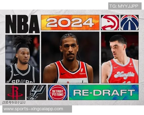 名嘴重排24年选秀前三名卡斯尔萨尔谢泼德成全明星潜力巨大 名嘴重排24年选秀前三名卡斯尔萨尔谢泼德成全明星潜力巨大