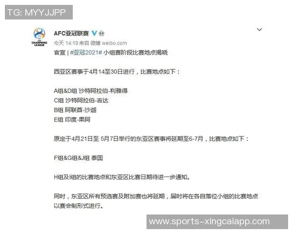 沙特足协拟定解决方案应对亚冠推迟事件引发广泛关注 沙特足协拟定解决方案应对亚冠推迟事件引发广泛关注